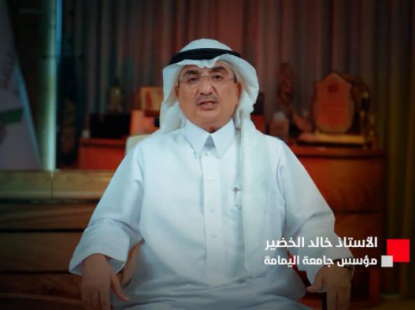 من قرية صغيرة إلى قوائم 