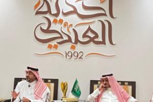 لقاء أحدية العبدلي… حين يتحدث أحمد السويلم عن القطاع غير الربحي بلغة الإنسان والحوكمة