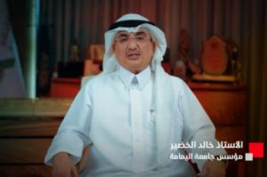 من قرية صغيرة إلى قوائم 