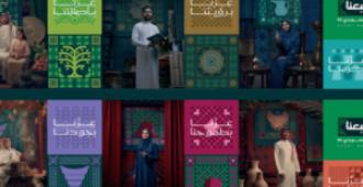 اليوم الوطني السعودي: من الاحتفال إلى منصة عطاء وطنية مستدامة