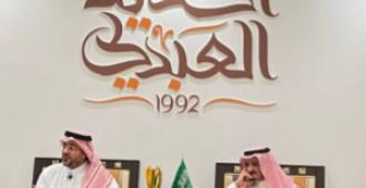 لقاء أحدية العبدلي… حين يتحدث أحمد السويلم عن القطاع غير الربحي بلغة الإنسان والحوكمة